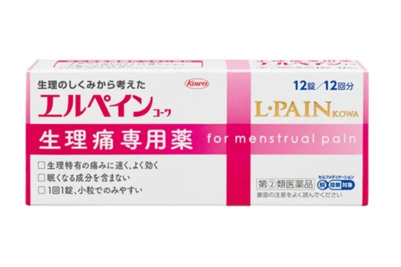 実は不安や不調を改善するためのヒントが秘められている 知れば知るほどラクになる生理のハナシ ライフスタイル まとめ Daily More