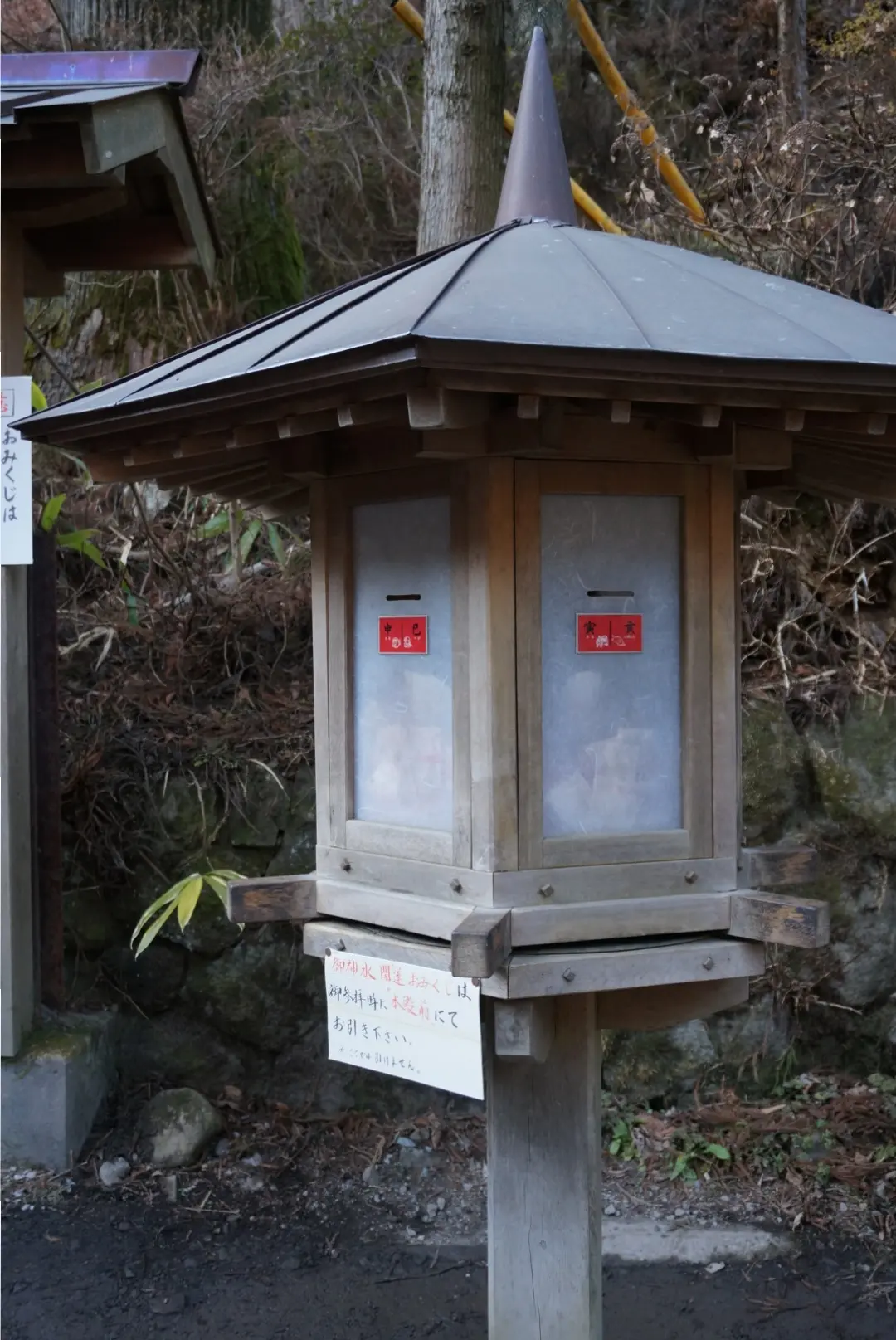 白紙のおみくじを水に浸すと文字が浮かび上がる⁉︎当たると噂の【榛名神社】ご神水開運おみくじをひいてみた♪_6
