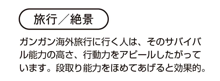 2019年 恋愛・結婚占い | 手相占い・SNS・心理テスト・浮気_6