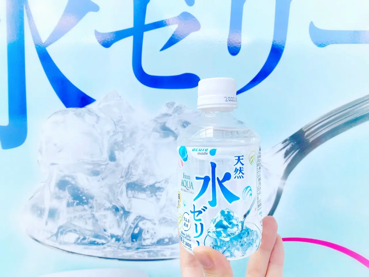 【JR東日本限定】自販機&通販で買える!「天然水ゼリー」がおすすめ♡_1