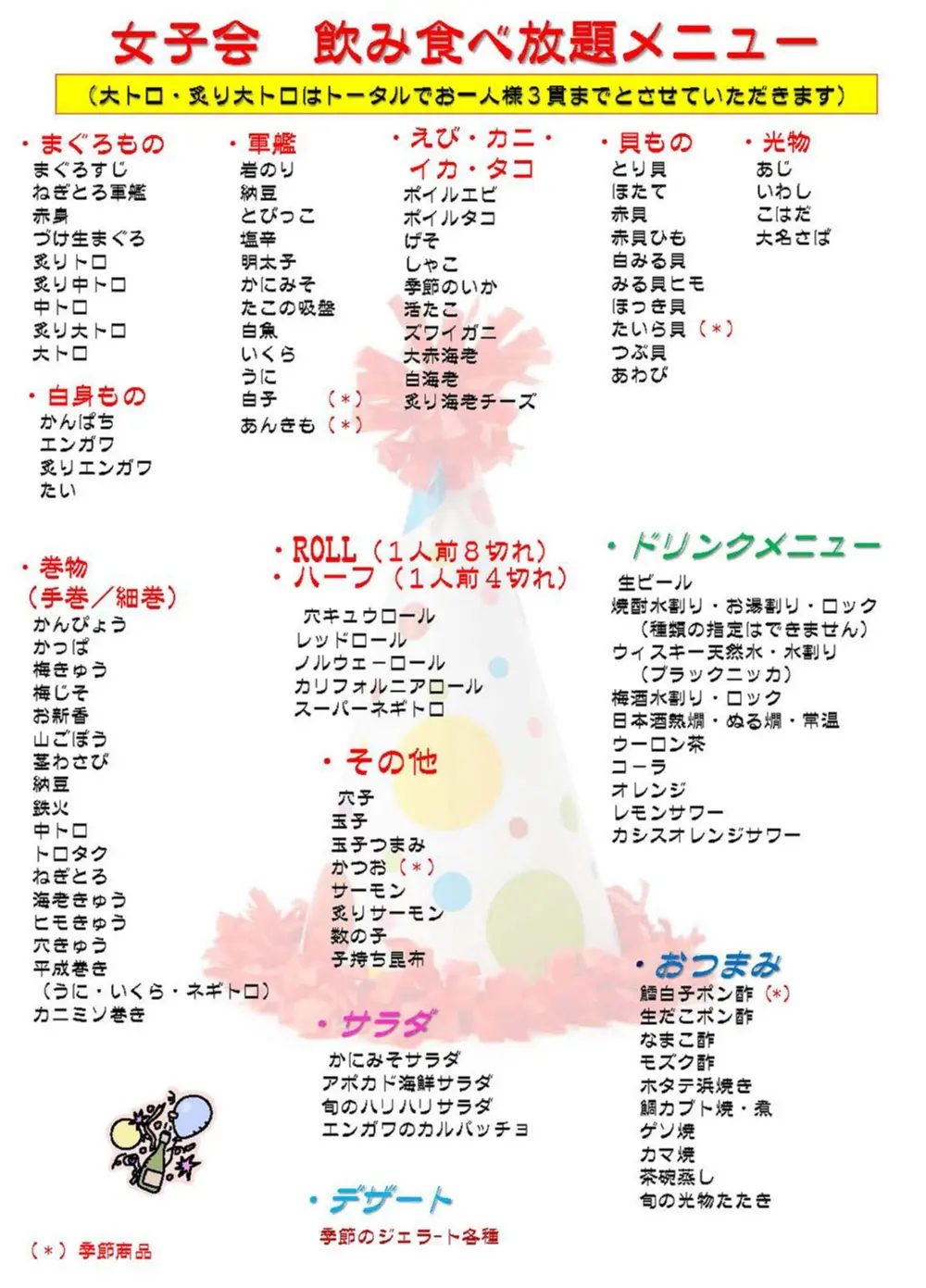 赤坂の人気店で女子会はいかがでしょう??_3