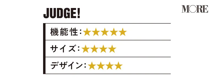 オーブントースター ビストロ NT-D700のジャッジ