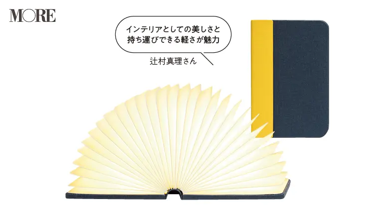 「映える家電」が部屋をぐっとおしゃれに♡ ホムパや時短料理にも便利な、あのホットプレートも【2020年MORE家電大賞】_4