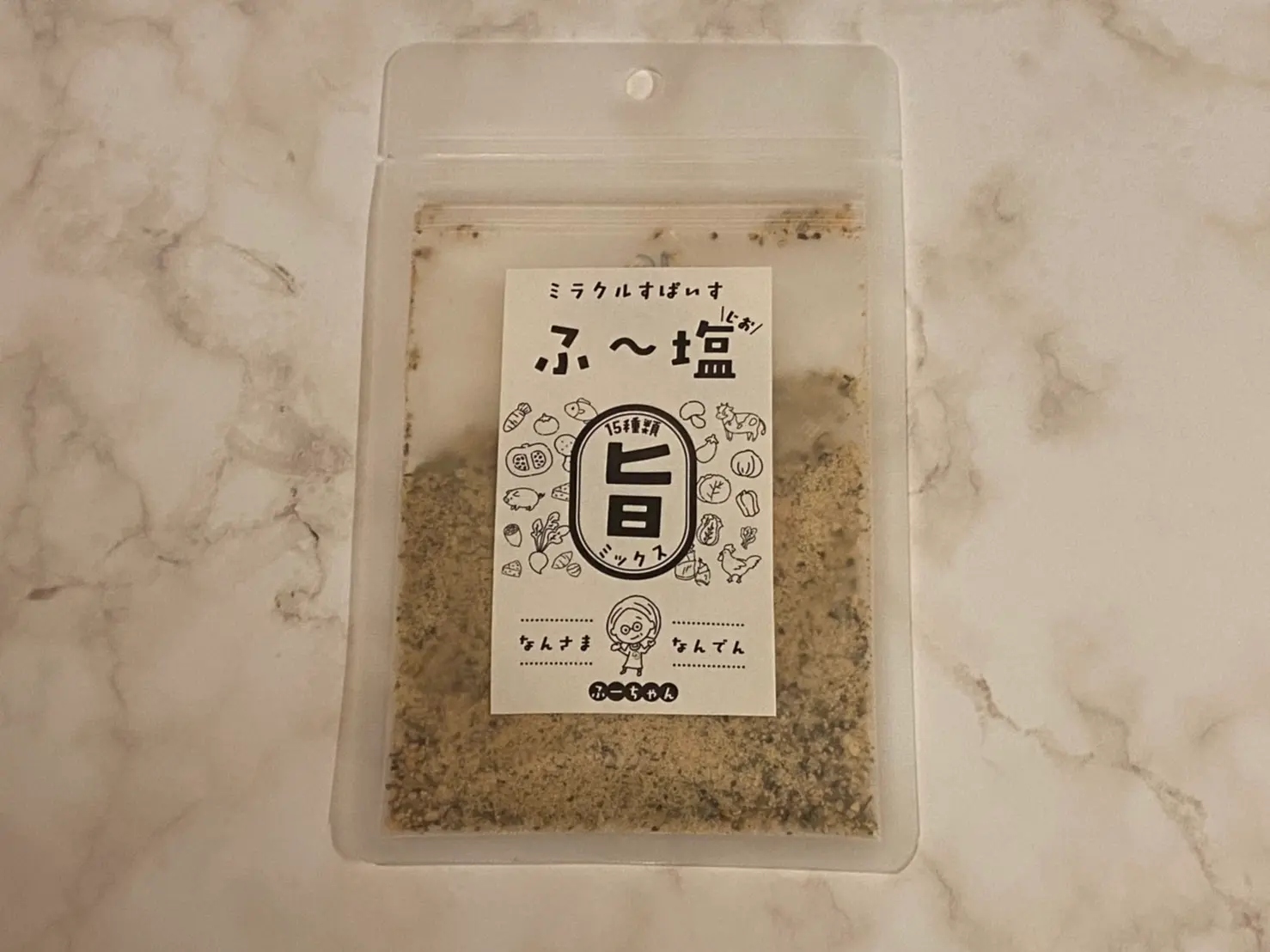 【簡単レシピ】ナスを生で!?常識が覆る「イタリアンお漬物」と「ふ〜塩」とは?【5分で完成】_6