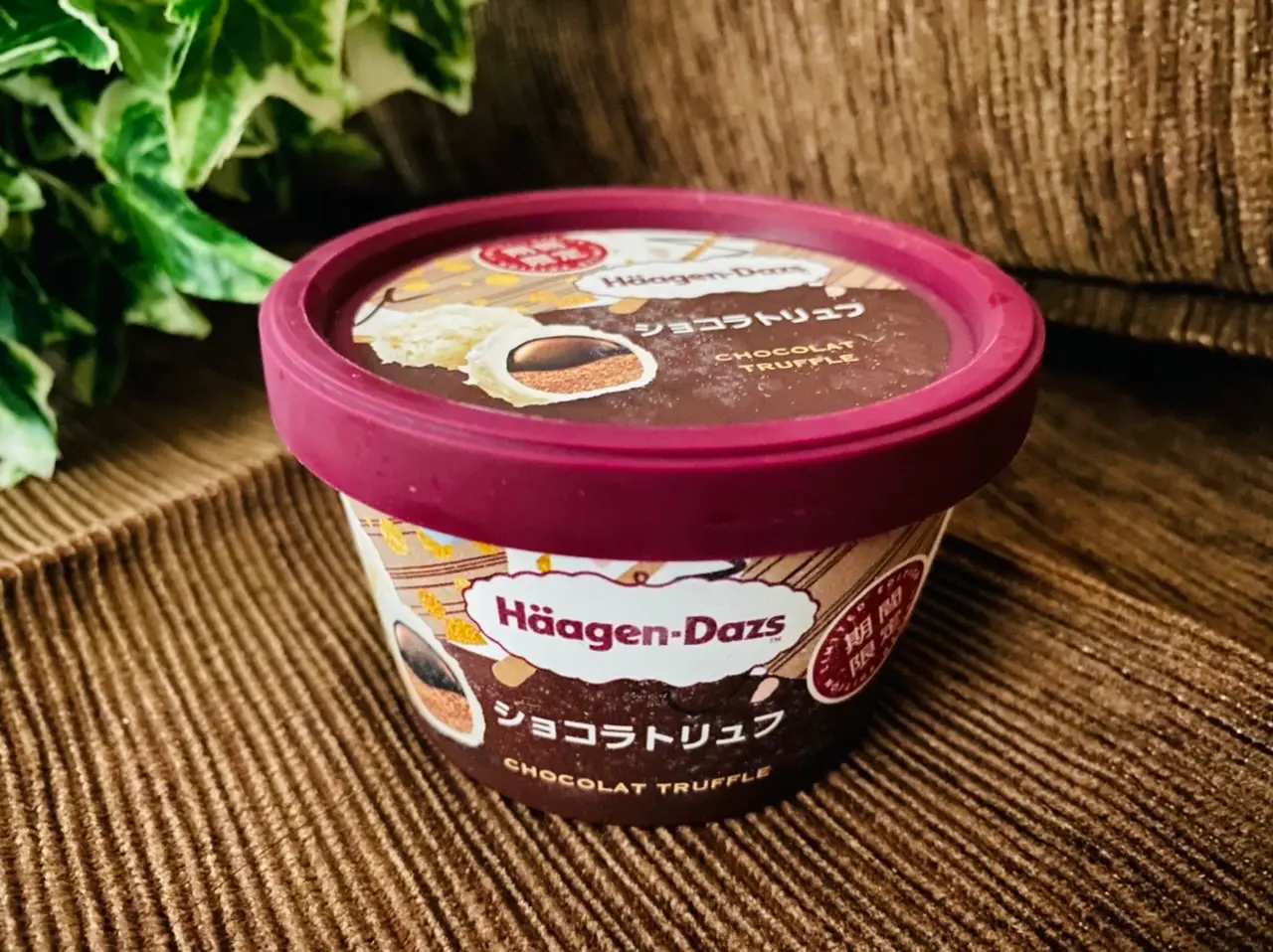 【ハーゲンダッツ】超豪華!3種類のチョコレートが味わえる《ショコラトリュフ》が美味♡_4