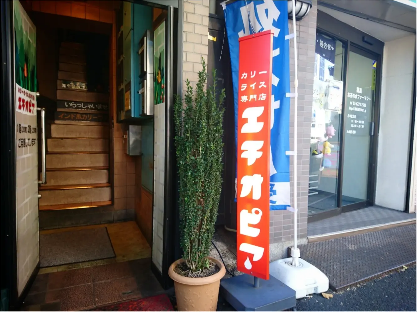 【グルメ】東京神保町のグルメといえば..やっぱり、“カレー”!辛さレベルは、70倍まで選べる !? 老舗のカレーライス専門店『エチオピア』_2