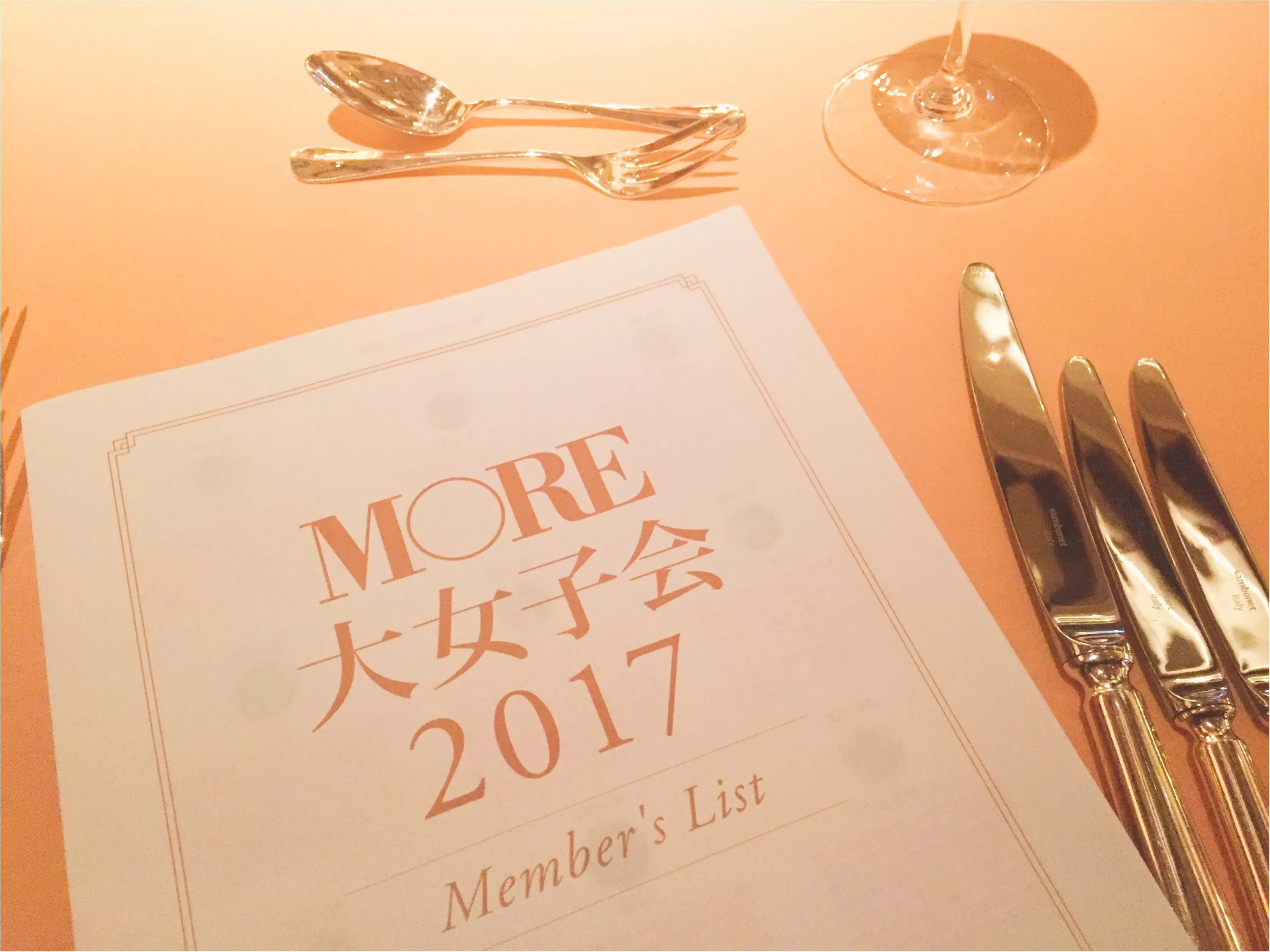 スペシャルゲストに佐藤栞里ちゃんも!年に一度の超豪華すぎる【MORE大女子会2017】の模様はこちら♡*_1