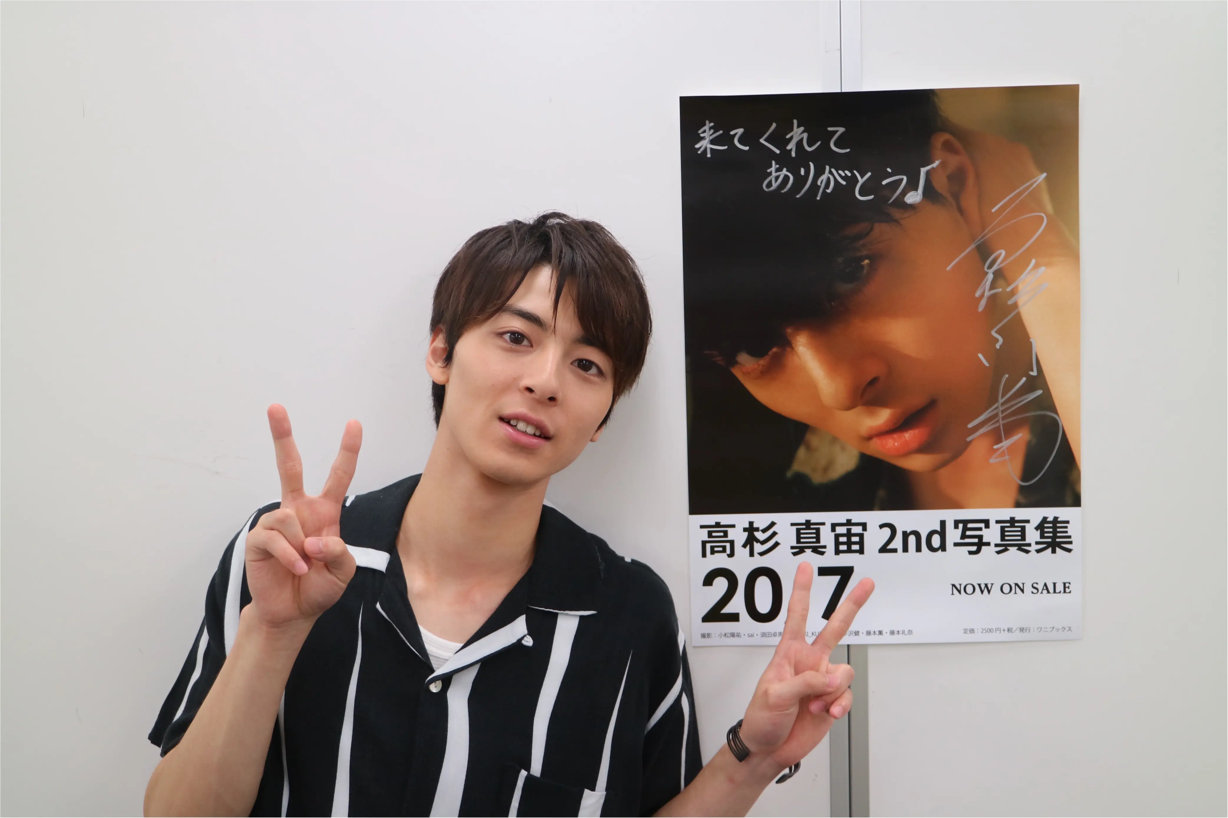 【デイリーモア独占!】高杉真宙くんの握手会イベントに潜入! 貴重なオフショットたっぷりでお届け♡_8