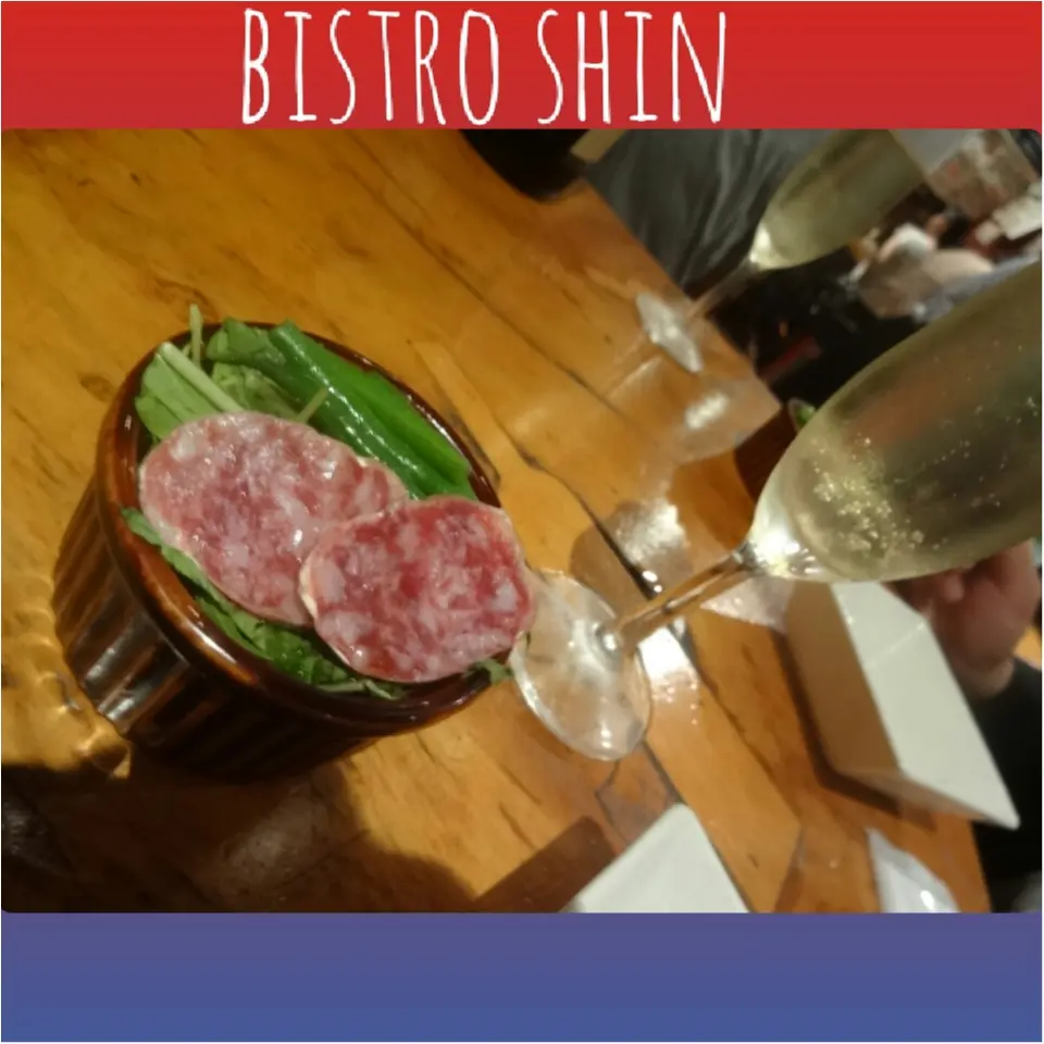目黒のおしゃれ立ち飲み♡ビストロShin♡479ぱるるん_3