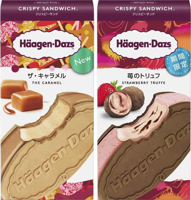 ハーゲンダッツの新作特集 - 季節限定アイスやメニュー情報まとめ_7