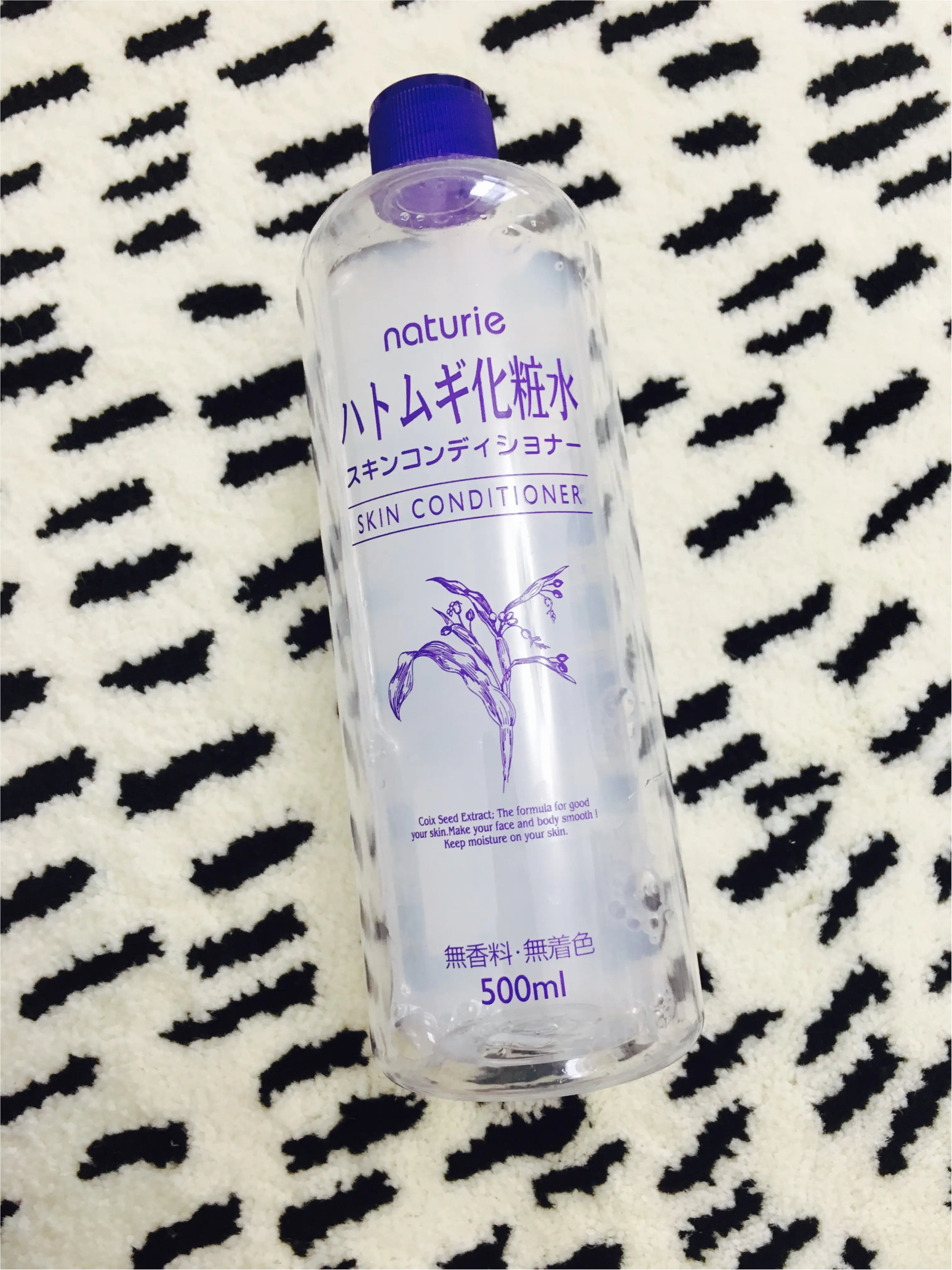 夏の女子の強い味方!敏感肌な私の愛用スキンケア!_3