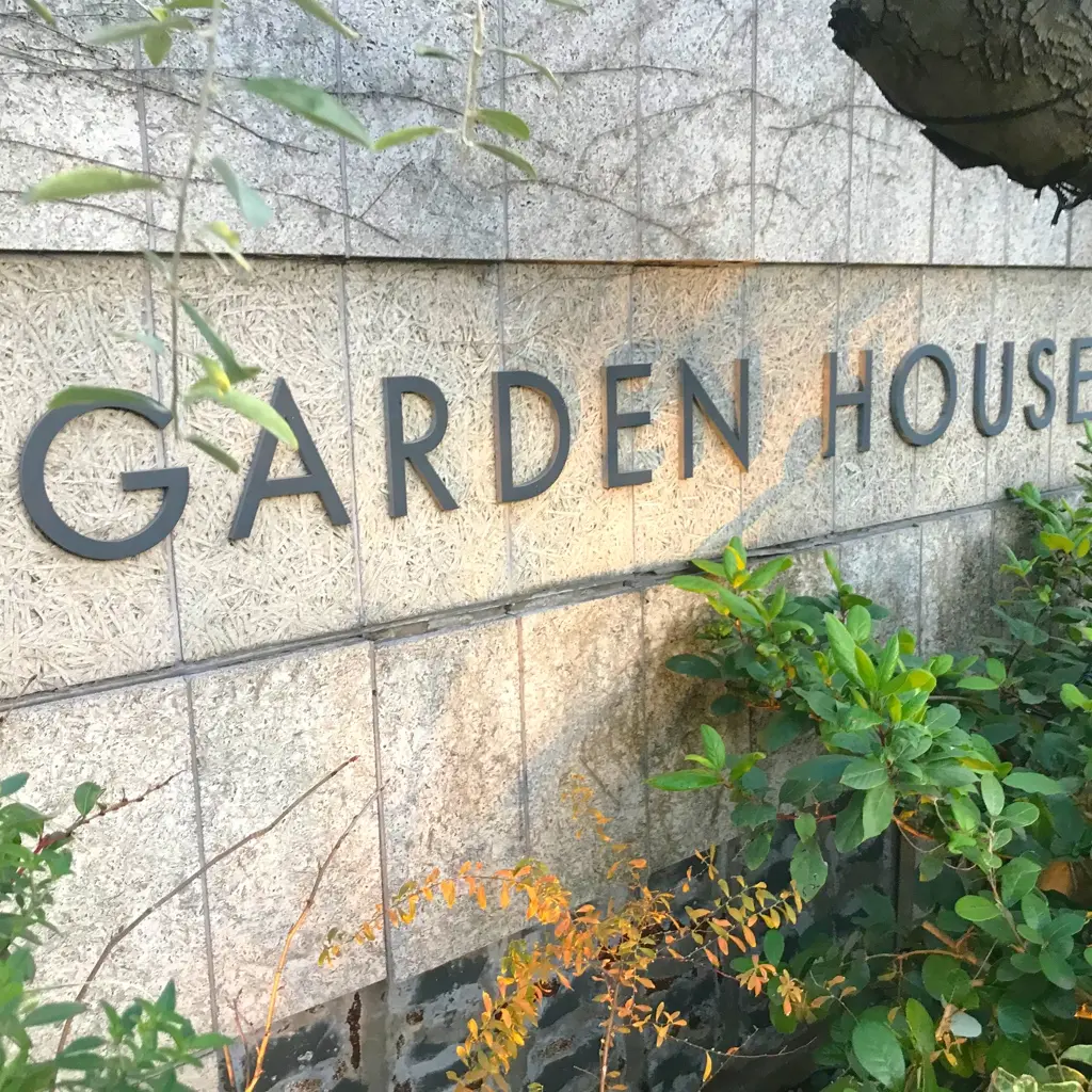 鎌倉のグリーンに癒されるレストラン Garden House でカフェタイム 今週のモアハピ部人気ランキング ライフスタイル最新情報 Daily More