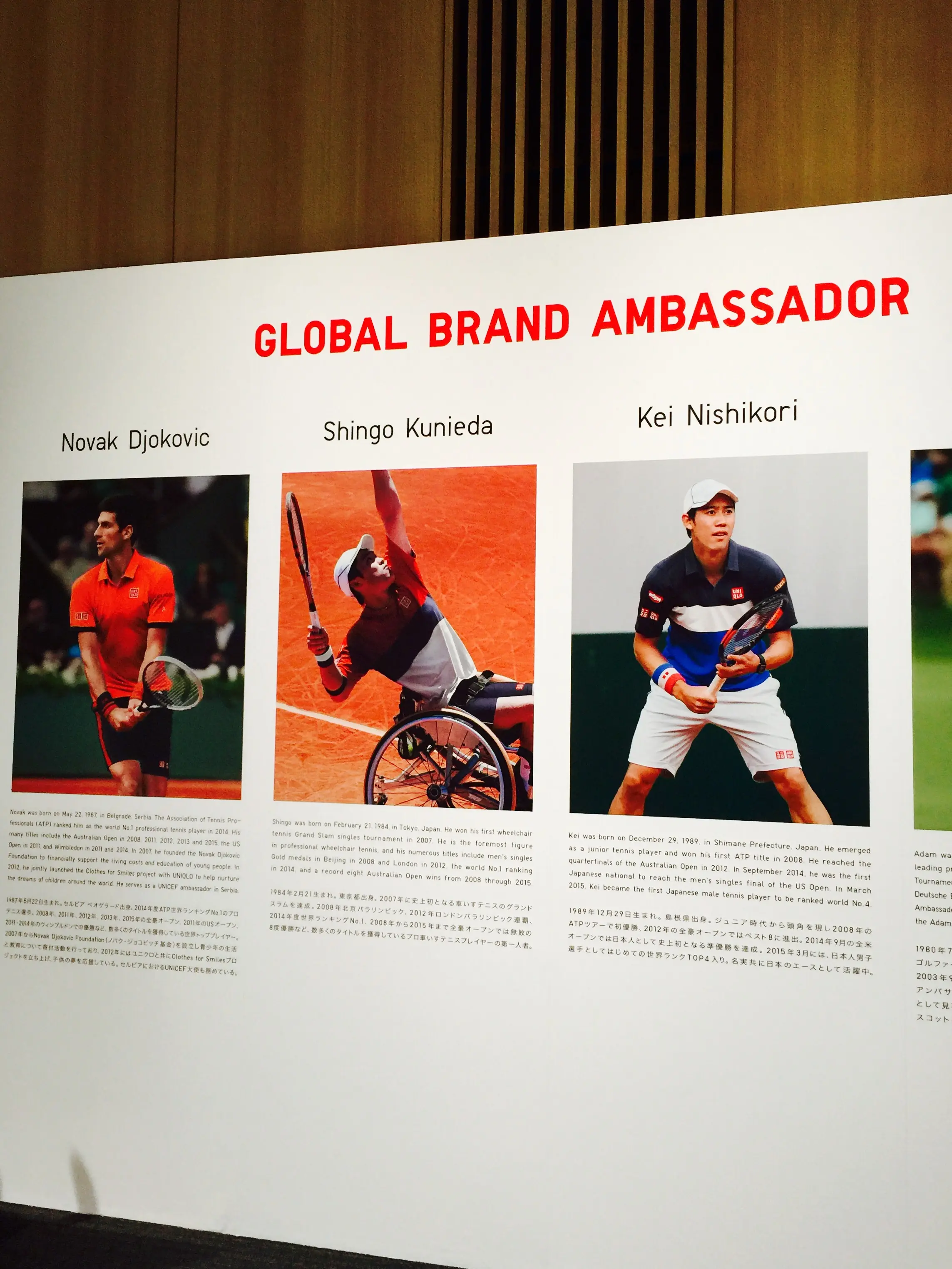 UNIQLO展示会で、錦織選手(のサイン)発見!_4