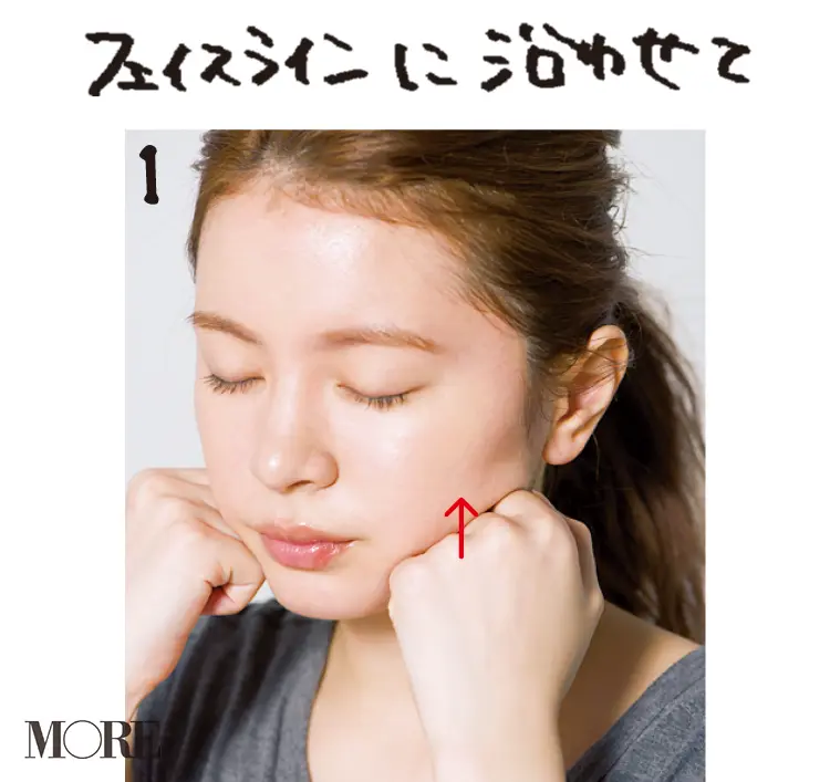 【冬休み、小顔王に私はなる!!】 記事Photo Gallery_1_44