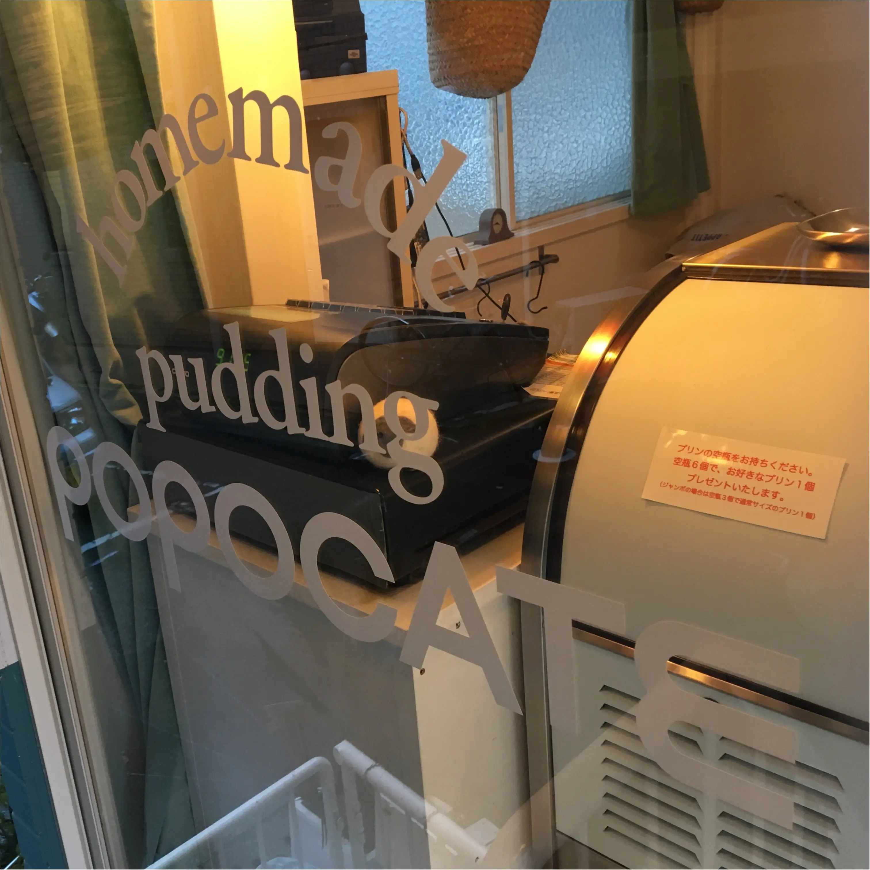 プリン専門店のかわいすぎるプリン☺プレゼント手土産にオススメ★_4