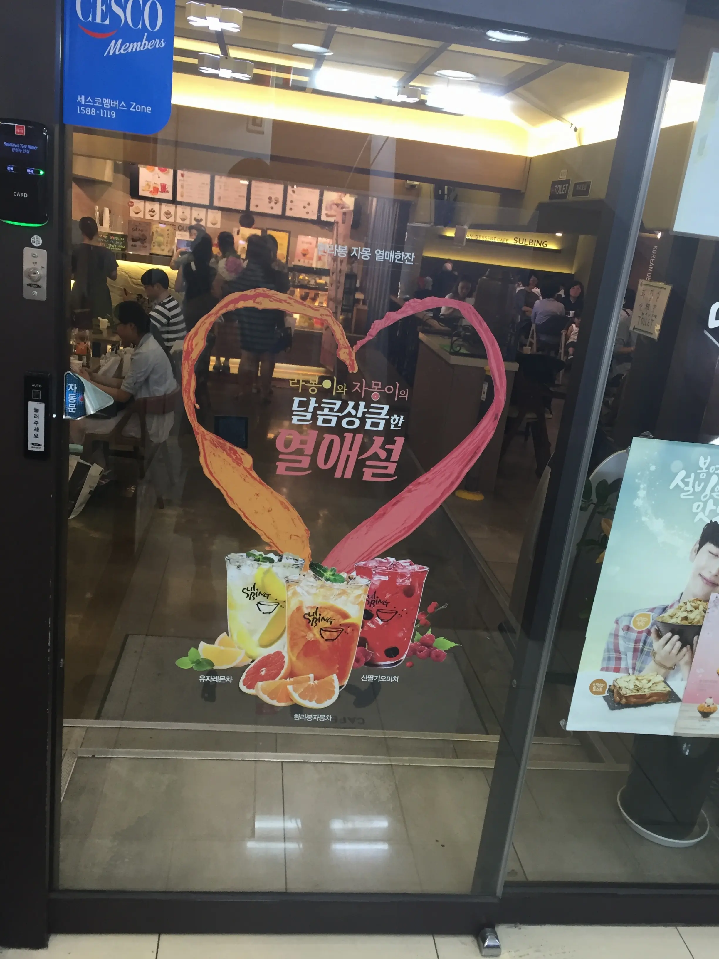 韓国で大人気のかき氷、ソルビンが日本上陸!_2