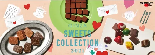『銀座三越』のバレンタイン「GINZA SWEETS COLLECTION 2021」