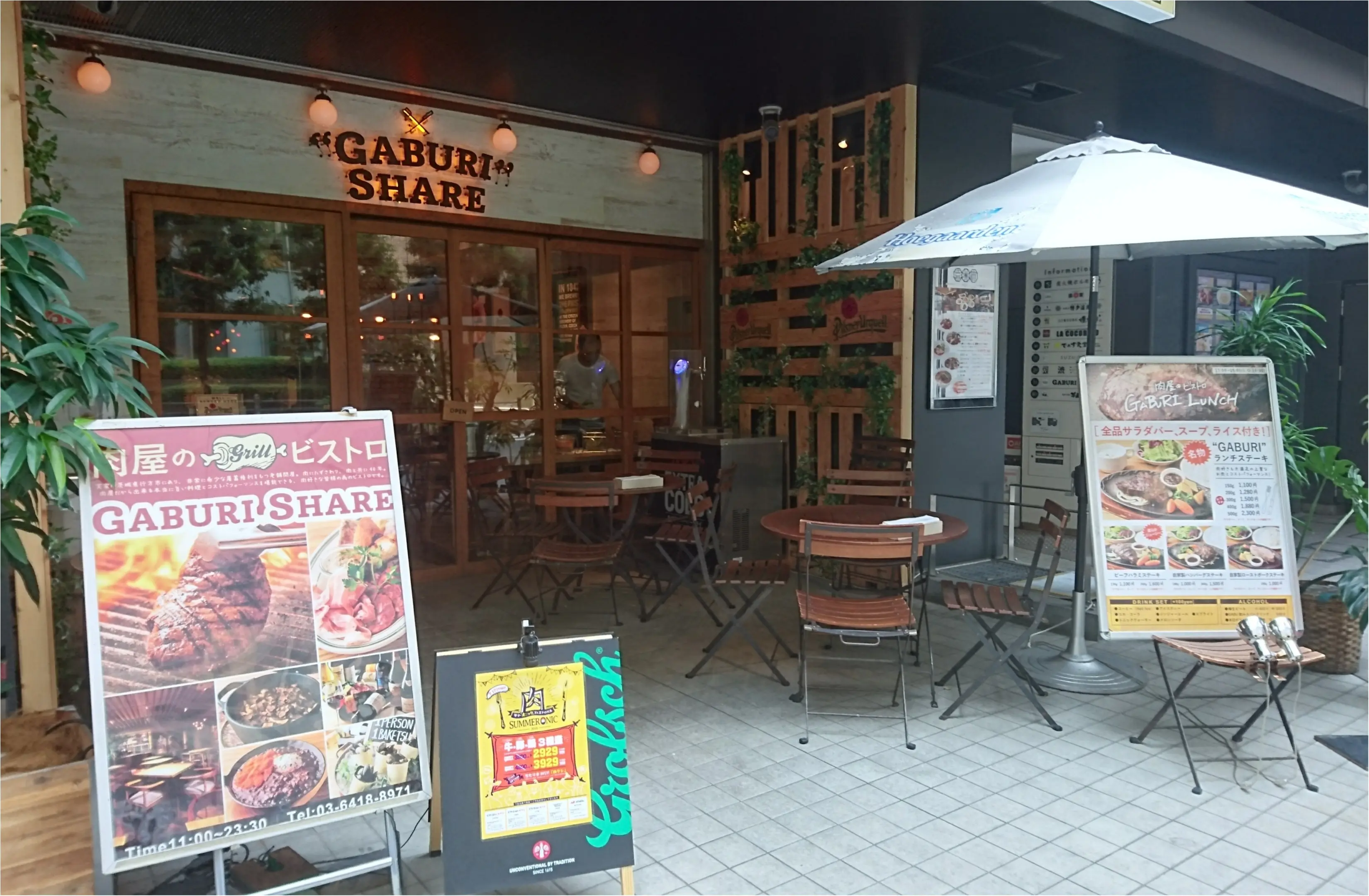 まだまだ続く暑い夏を乗り越えるにはやっぱりお肉\(^^)/_2