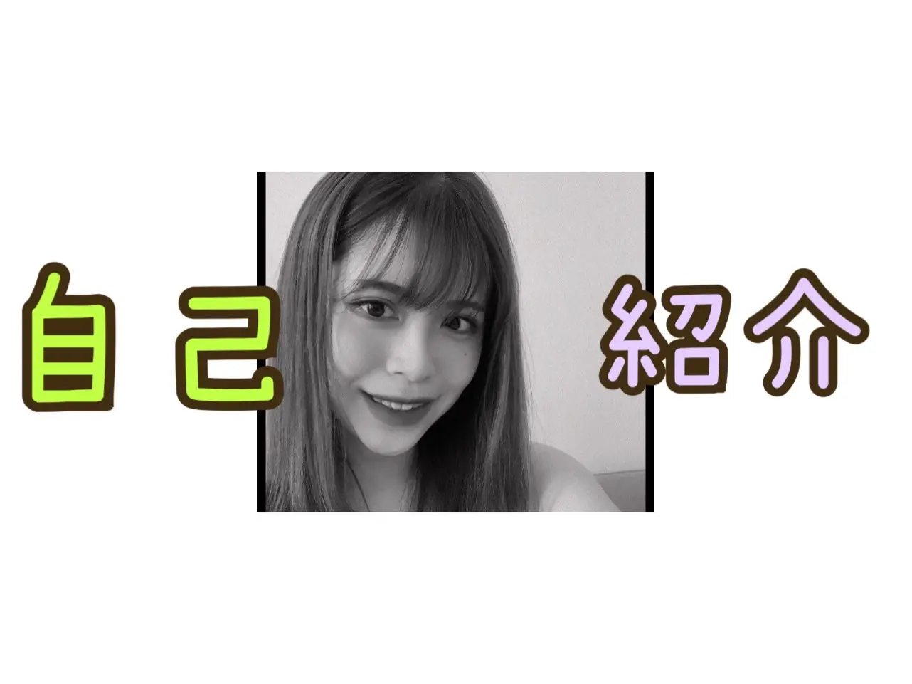 【自己紹介】今期はTOPインフルエンサーズに♡自分の要素を9つにまとめました!_1