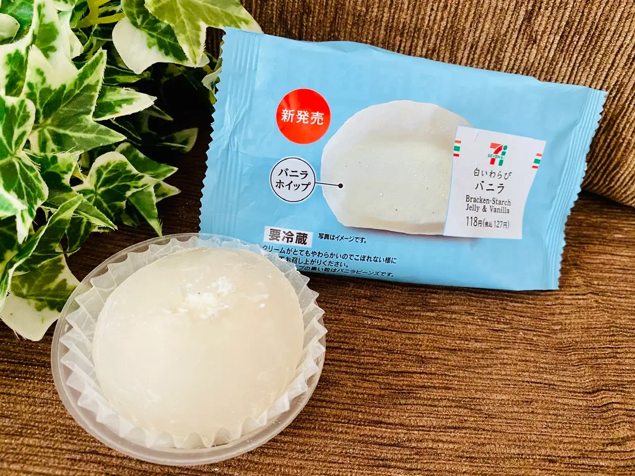 【7.11セブン-イレブンの日】衝撃的な食感!新作★和スイーツ《白いわらびバニラ》を食べてみた♡_2