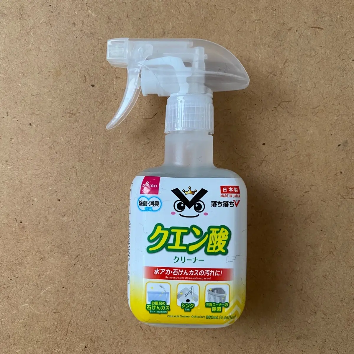 DAISO（ダイソー）の100均お掃除グッズ、クエン酸クリーナーでクエン酸湿布