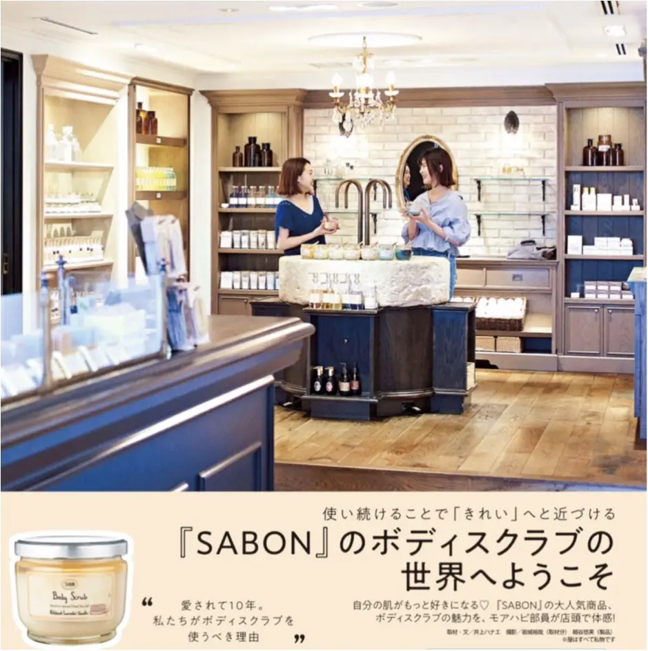 購入必須!MORE8月号発売✩安室奈美恵さん表紙♡今月は3つ記事に載せていただいてます¨̮_2