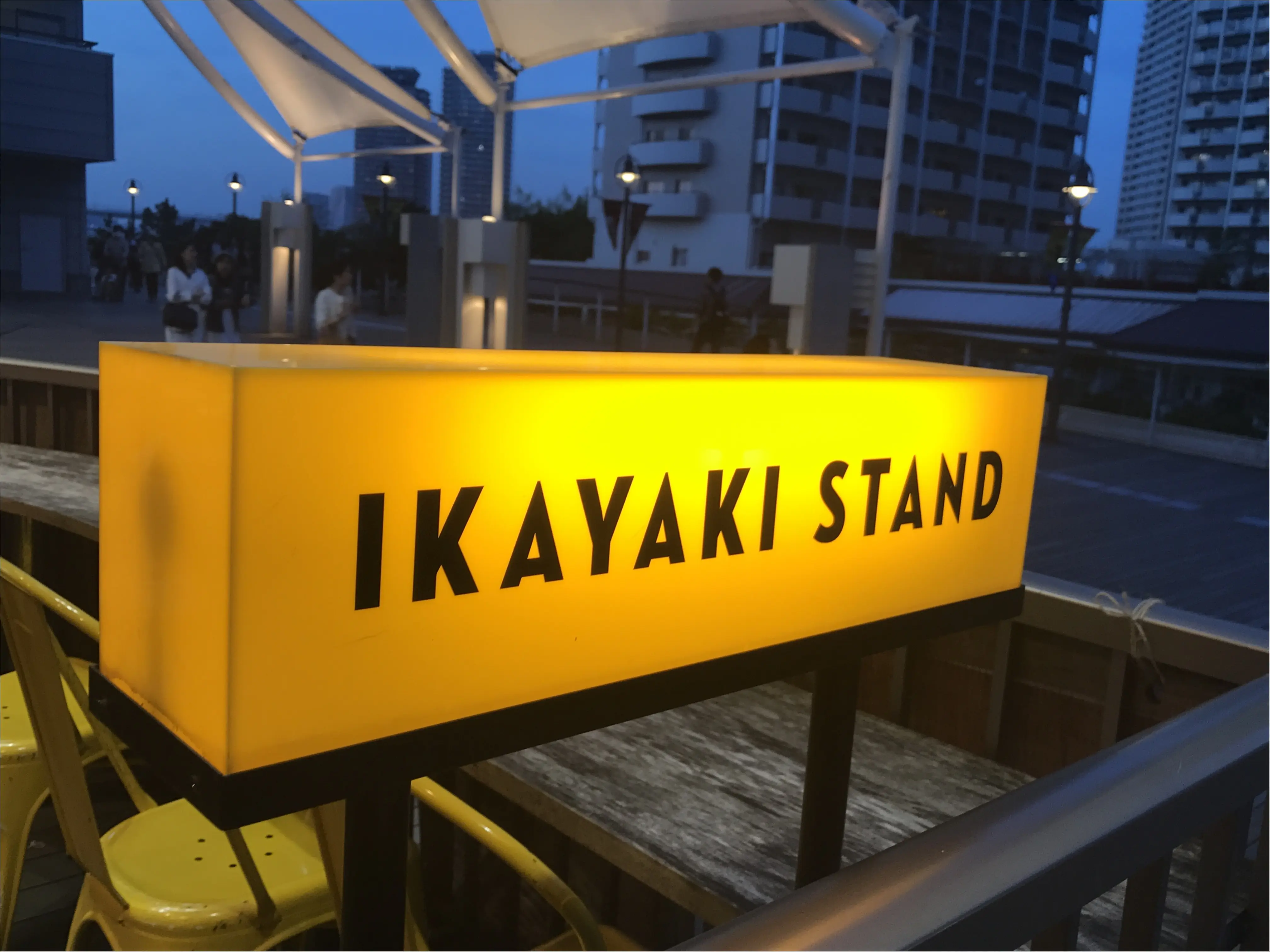 もちもちの生地の中にぷりぷりのイカが美味いっ‼︎手軽に食べられる【IKAYAKI STAND】って知ってる?_1