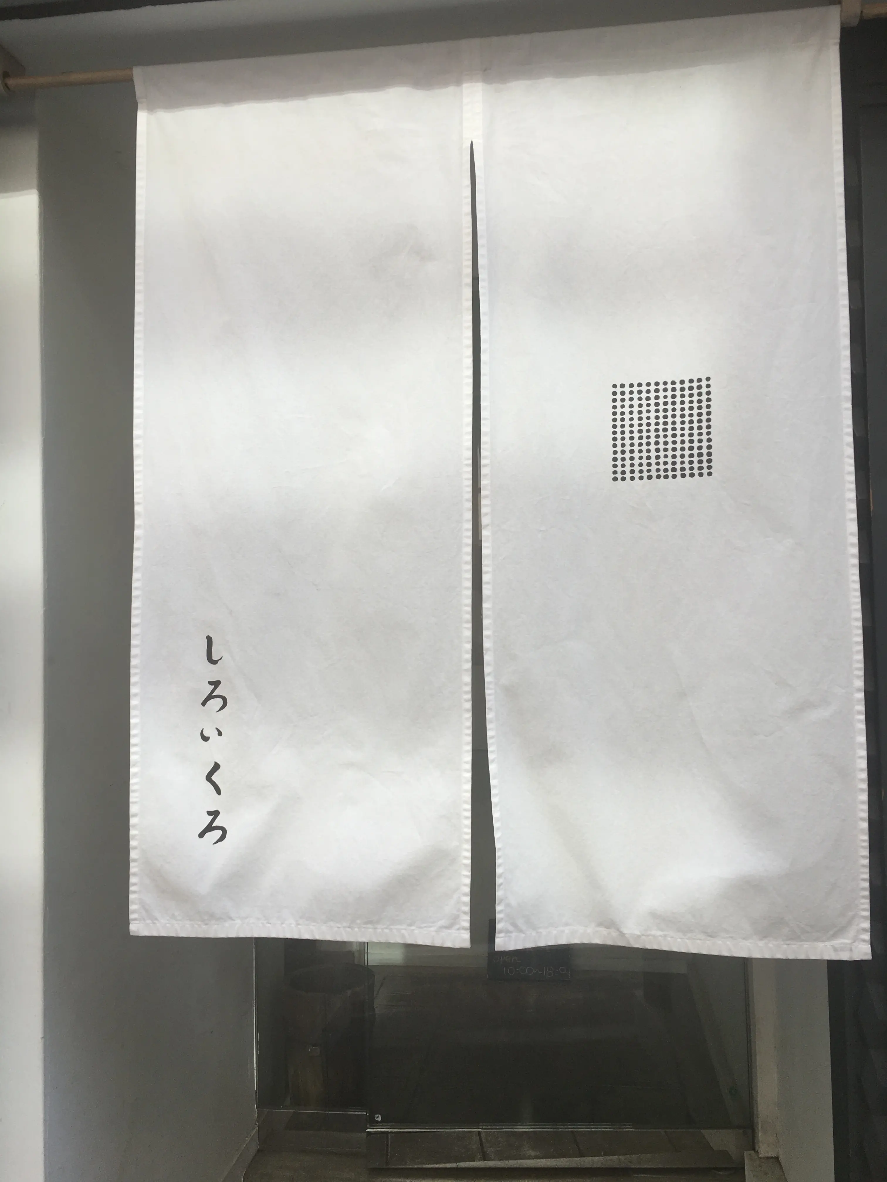 麻布十番で異才放つ和菓子カフェ【しろいくろ】でほっこり豆大福を_2