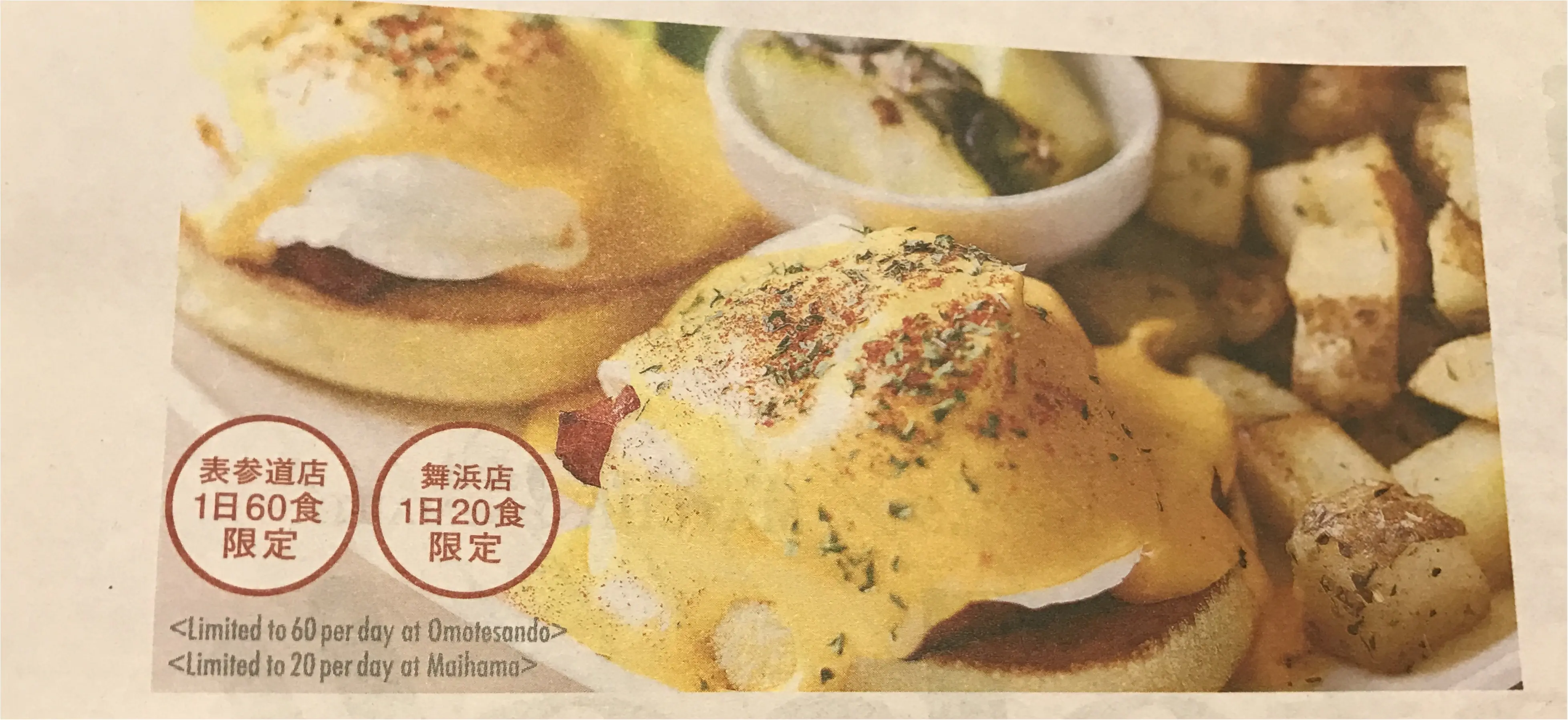 【Cafe Kaila】ハワイ本店でもあっという間に完売してしまう1日60食限定のスペシャルメニューとは♡_2