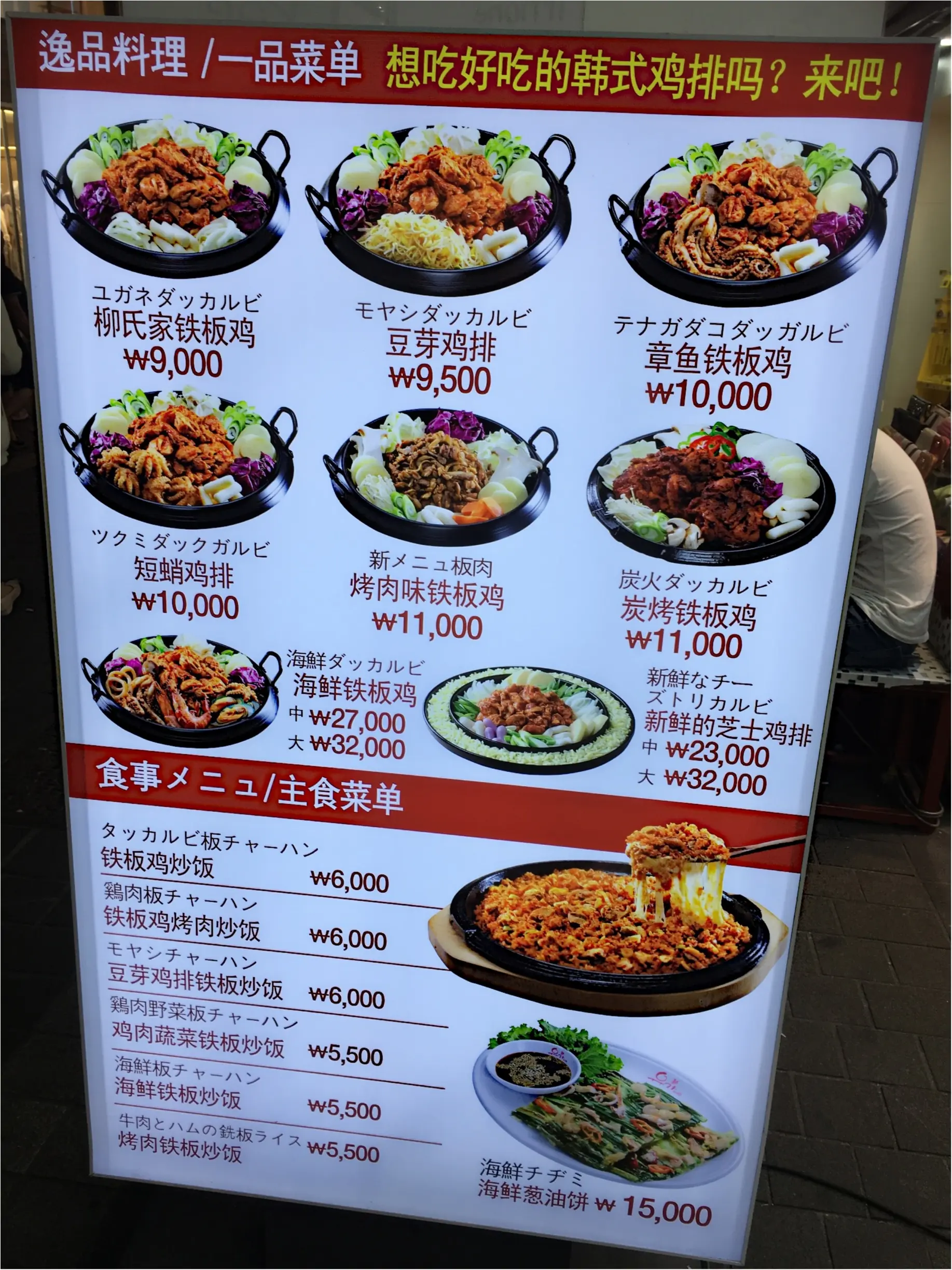 ♡【韓国大人気激辛店】レポート祭り‼︎♡モアハピ◡̈のぞみ♡_11