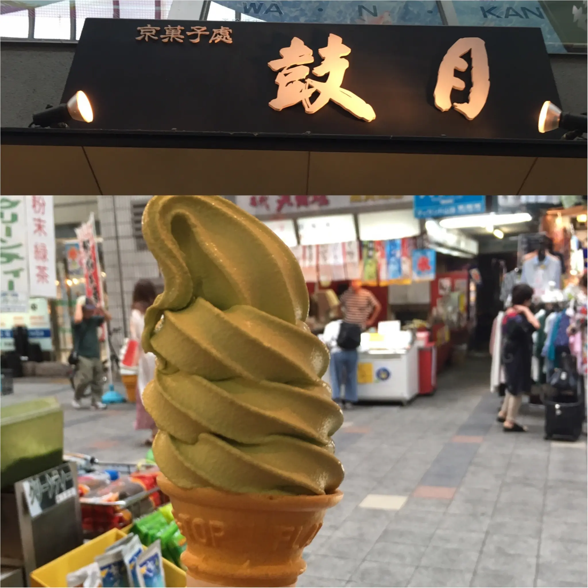 京都伏見 日本酒酒蔵めぐり _10
