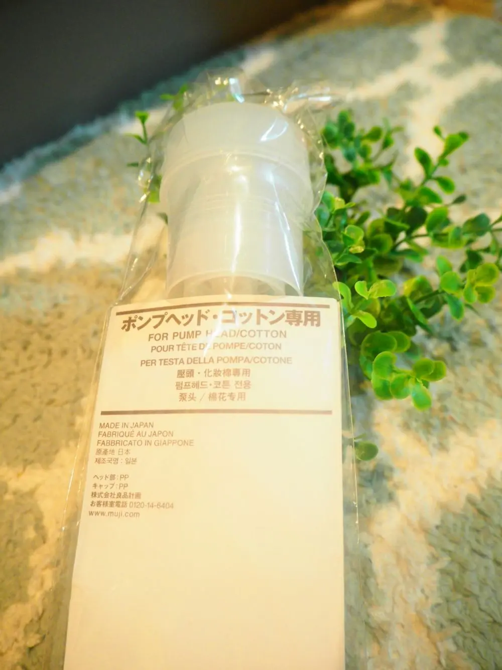 『無印良品』特集 - おすすめの食品やコスメなど便利アイテムまとめ_8