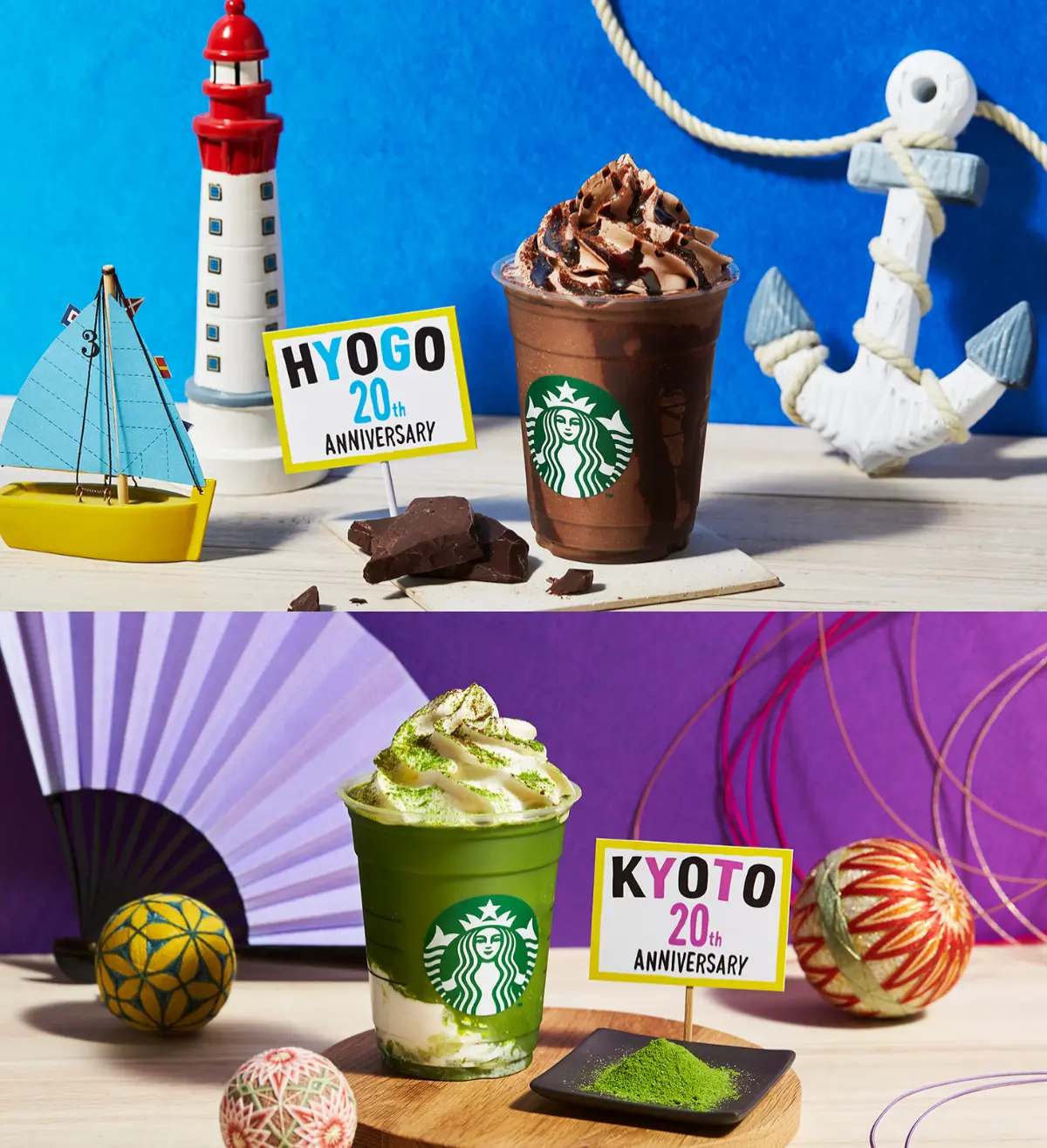 【ご当地スタバ】兵庫限定のフラペチーノが10日間限定で登場!_3