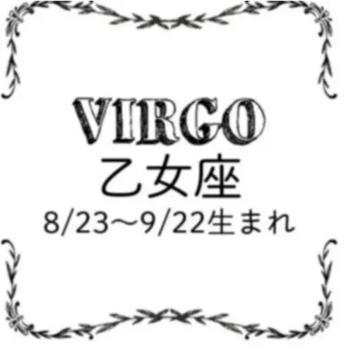 <10/26~11/27>今月のMORE HAPPY☆占い_7
