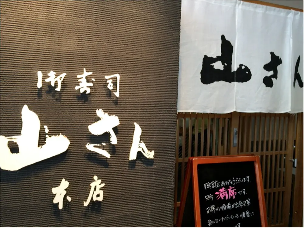 《週末金沢旅》『豪華海鮮丼』と『絶品葛きり』に舌鼓♡*_2