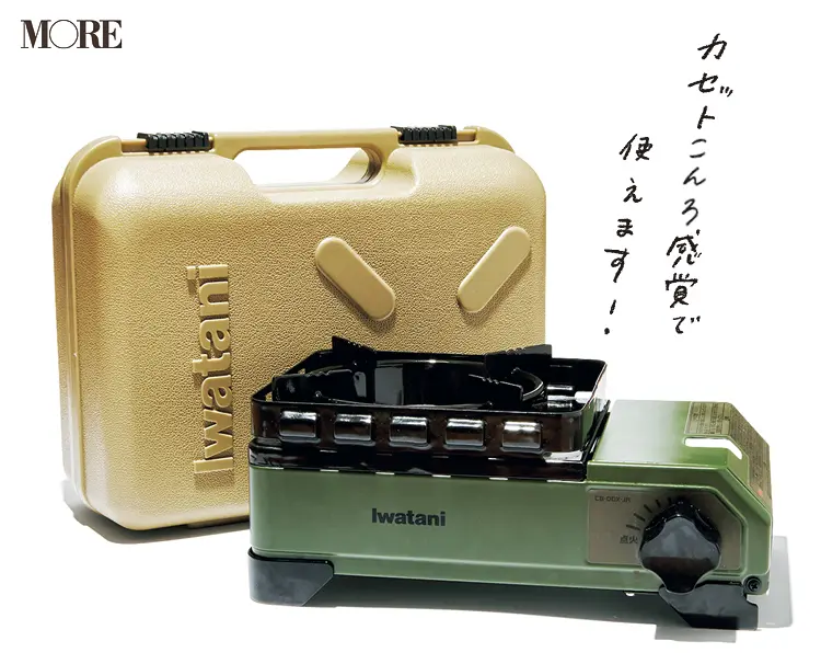 キャンプ飯におすすめのイワタニのカセットフー タフまるJr.