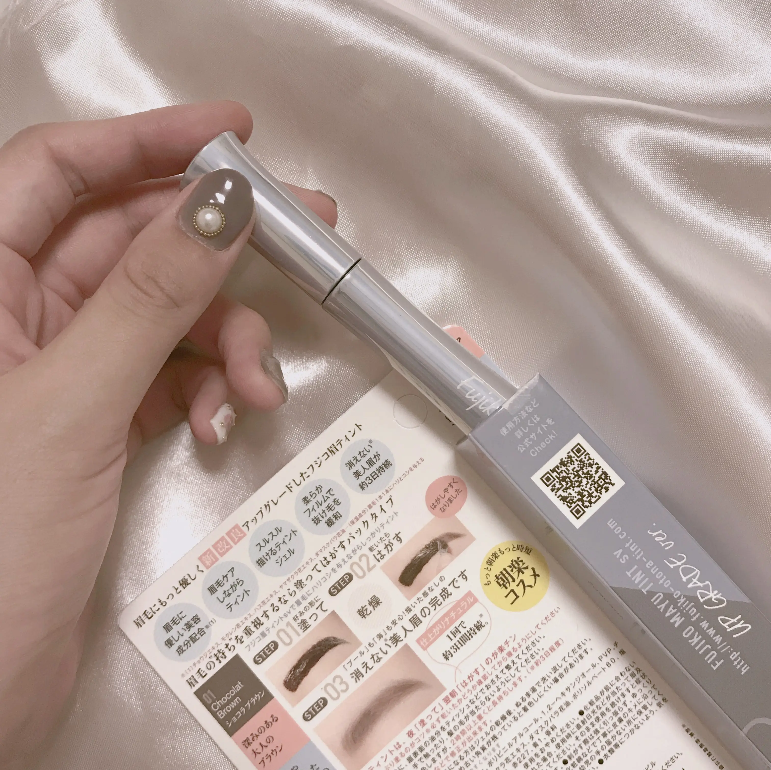 眉ティントで朝のメイク時間短縮!今なら【本命ティントを探せ】キャンペーンも❤︎_5