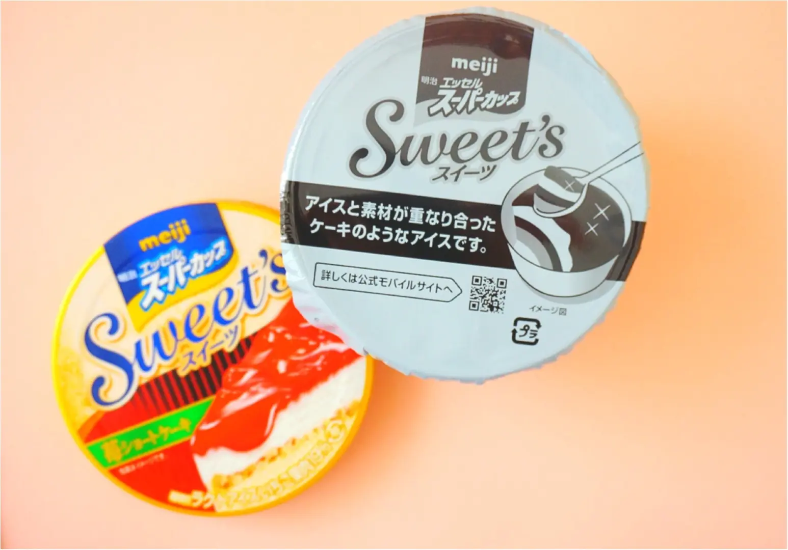 ケーキなの?アイスなの??《ロングセラーアイス"スーパーカップ"》からおいしくてフォトジェニックな新作登場❤️_4