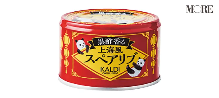 『カルディコーヒーファーム』の「オリジナル 黒酢香る 上海風スペアリブ」