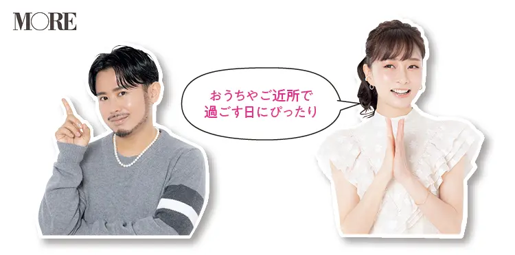 小田切ヒロさんと石井美保さん