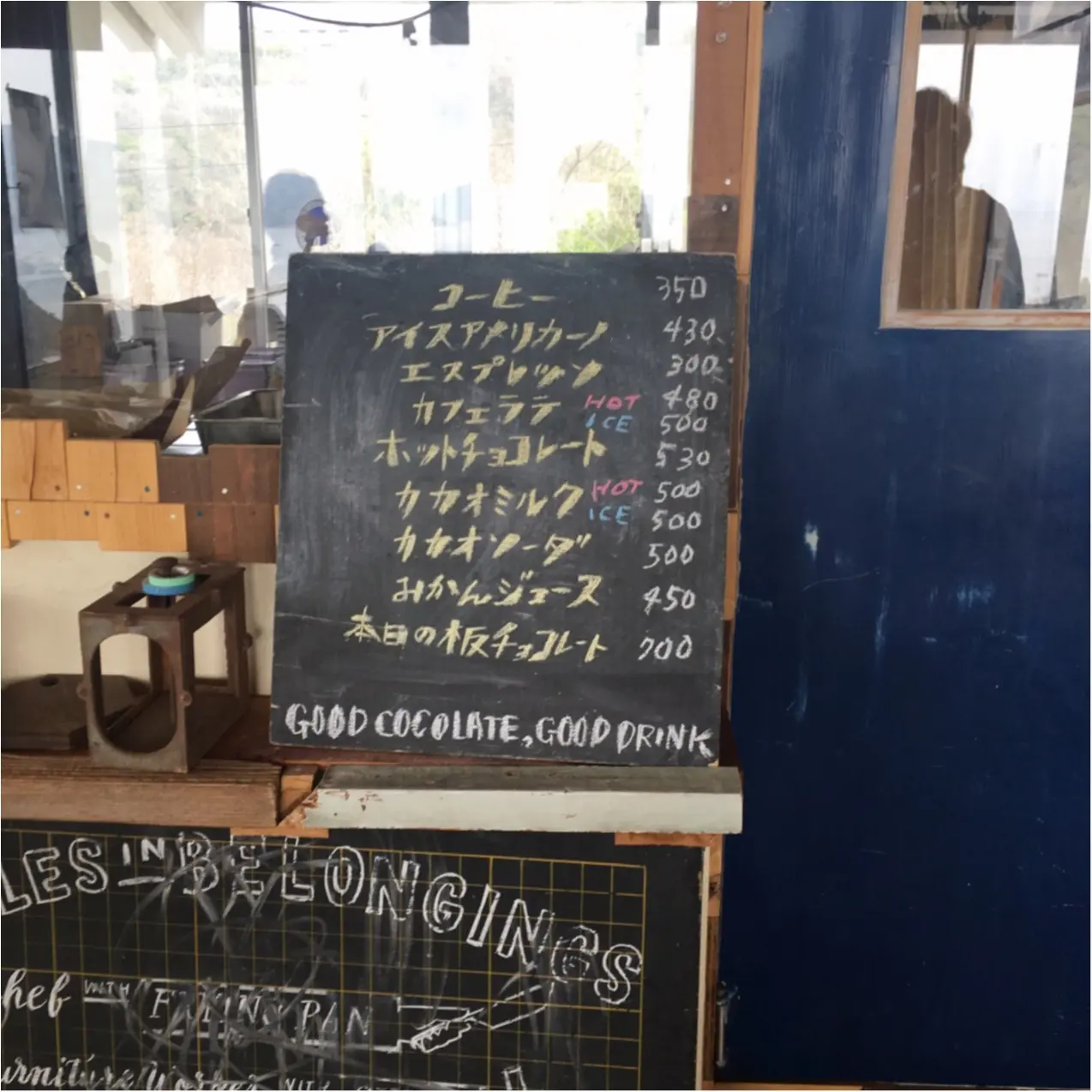 【広島・尾道】こんなチョコレートはじめて♪ カカオ豆と砂糖のみで作られる新鮮チョコレートはいかが? ♡_4
