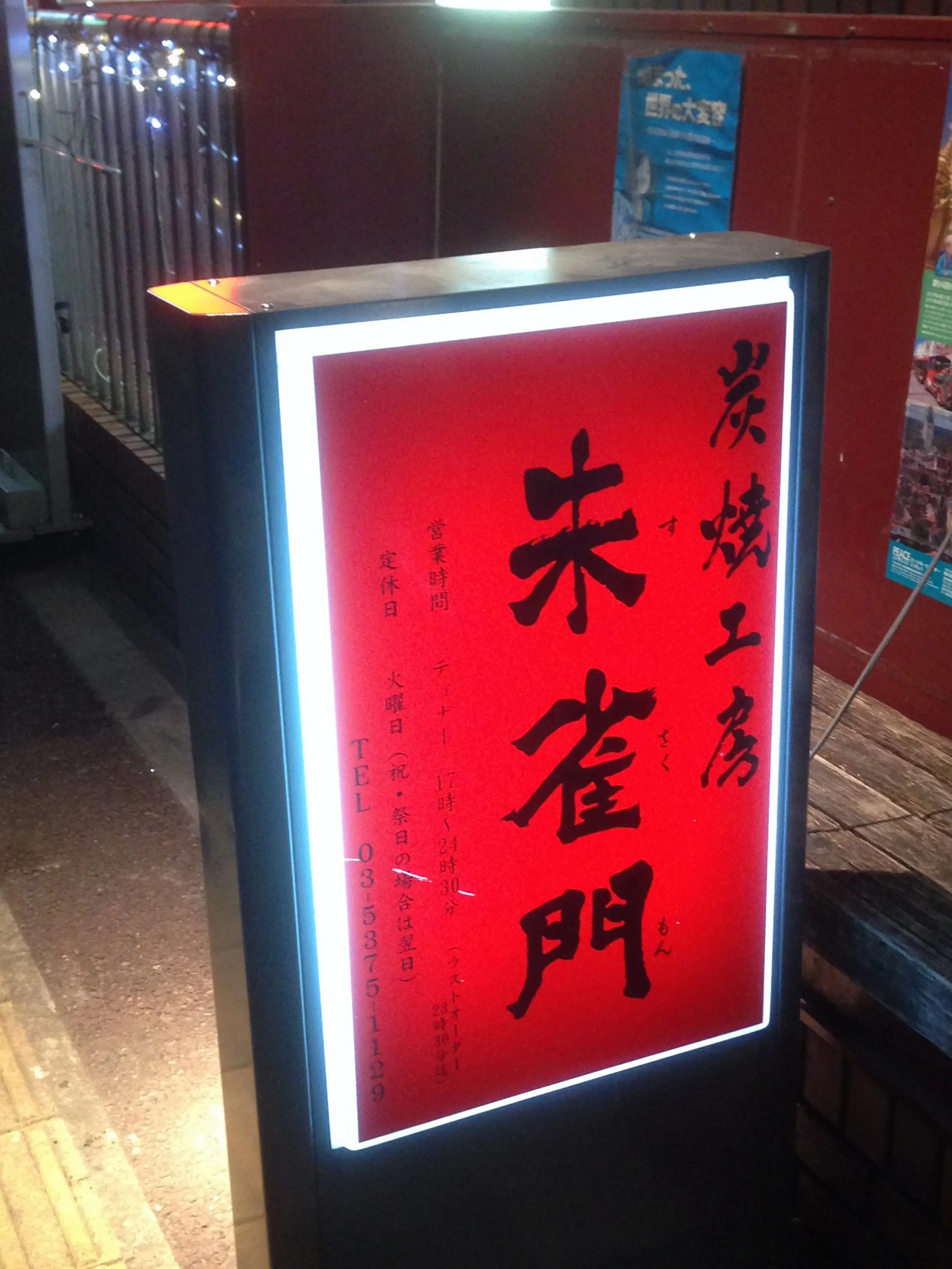 肉好き必見‼️美味しい焼肉を食べるなら朱雀門( ´ ▽ ` )ノ幻の◯・△・◻︎が一度に食べられる幻盛とは‥‥✨_1