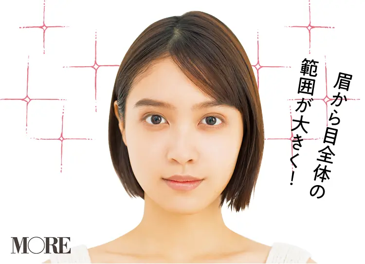 【冬休み、小顔王に私はなる!!】 記事Photo Gallery_1_21