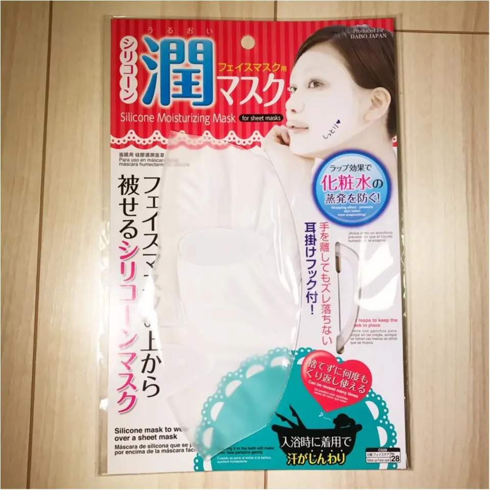 ダイソーでこんな物まで買えるんですか!?〜ビューティー編〜_2
