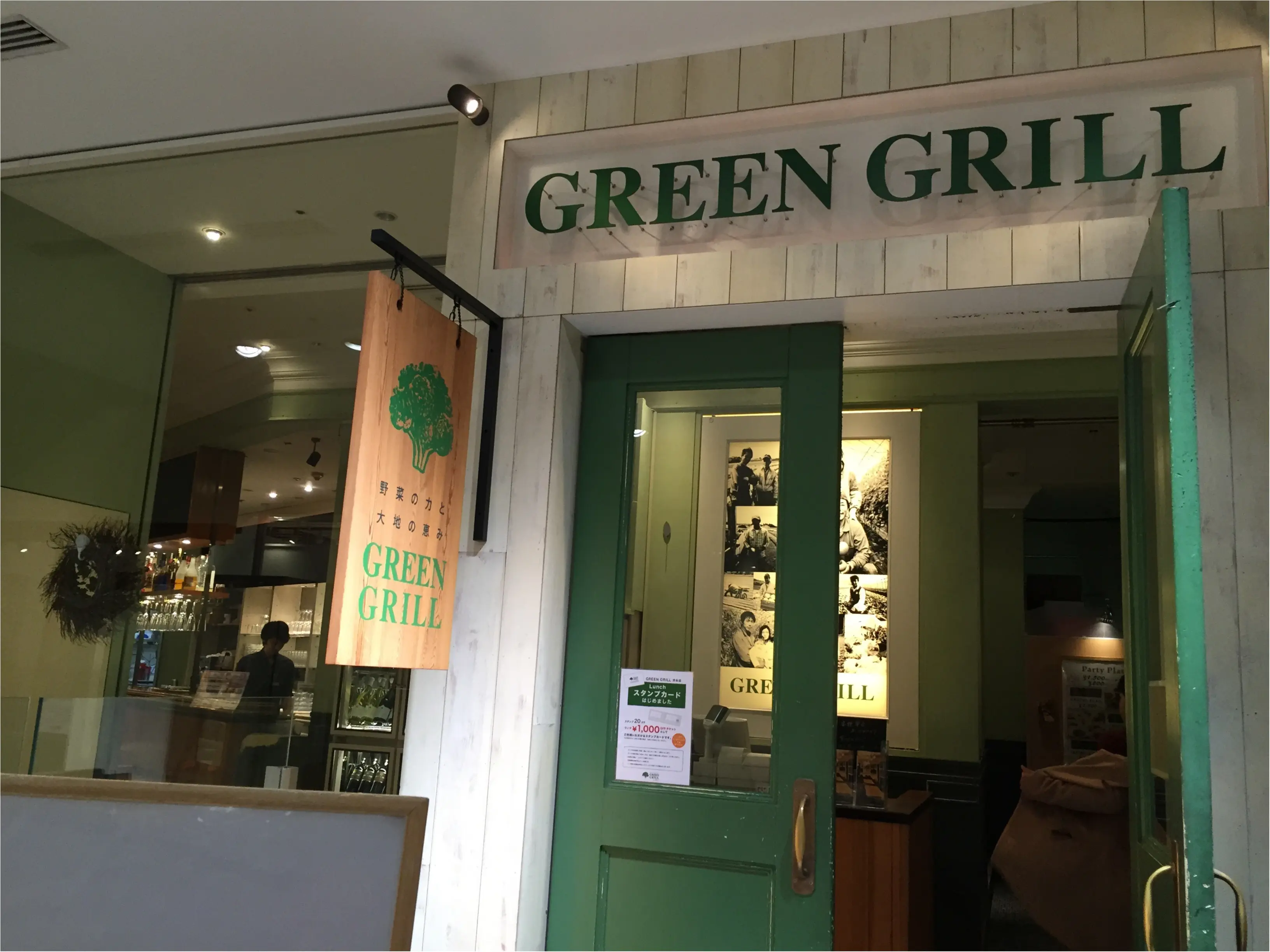 同窓会や結婚式二次会etc...貸切にぴったり✨野菜たっぷりメニューも嬉しい【*GREEN GRILL*】_1