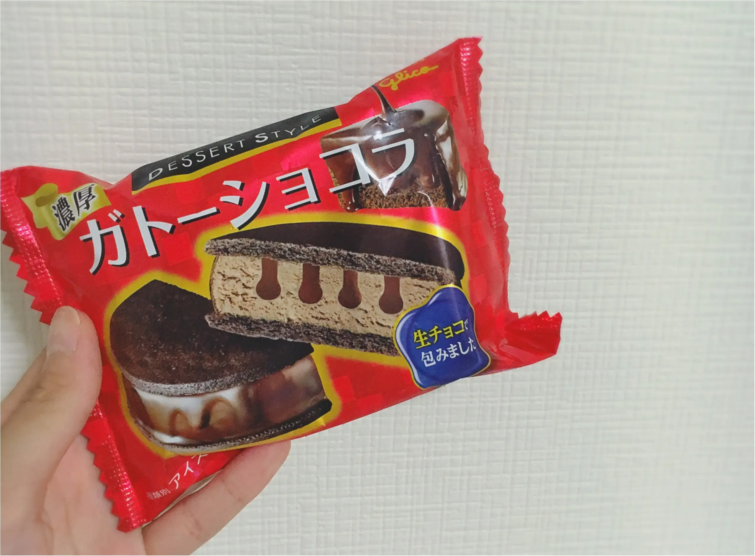 涼しくなっても食べたい❤️秋を感じる【新作コンビニアイス】がおいしすぎるっ!_4