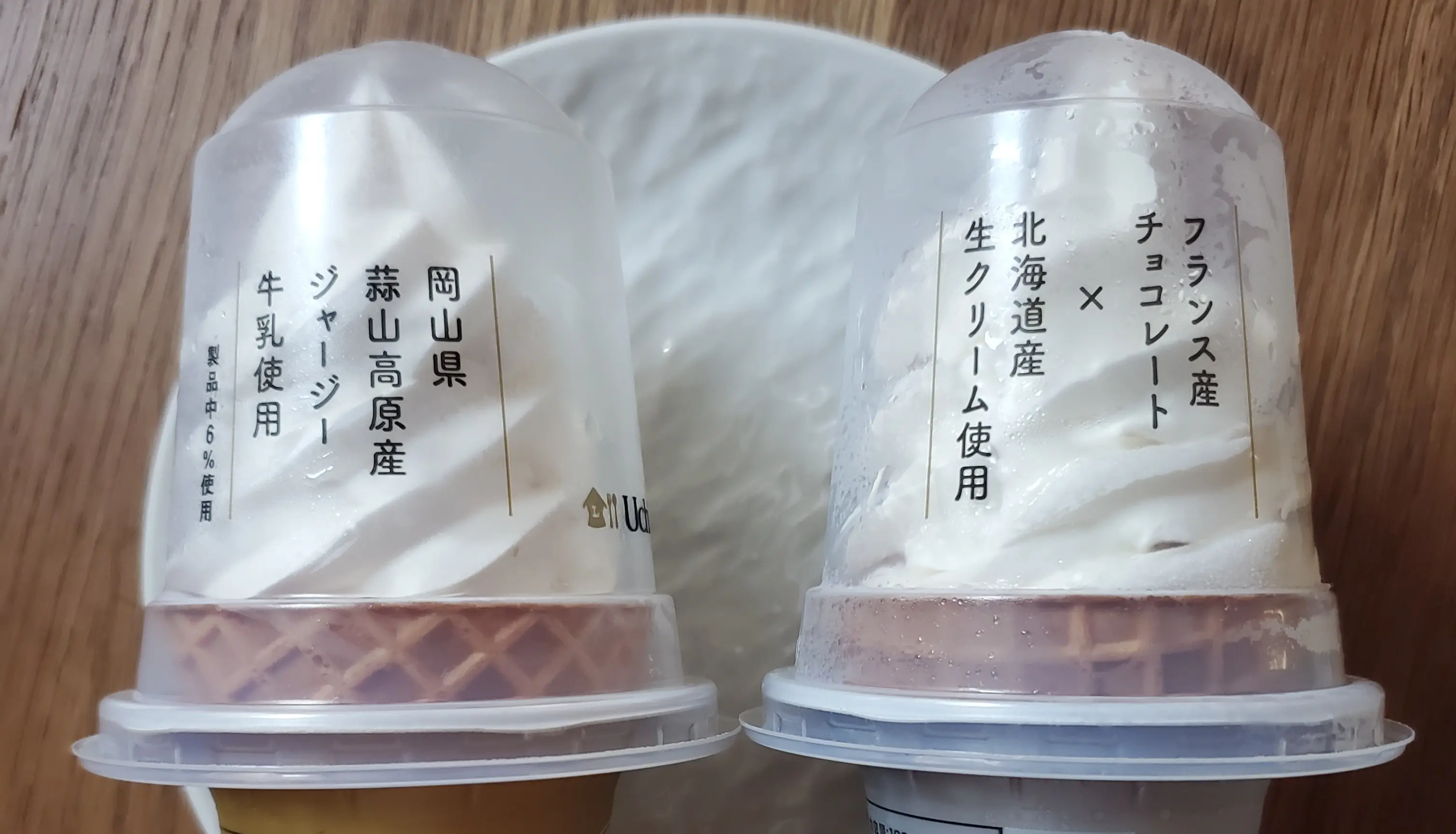 Lawson【コンビニアイス】濃厚ミルクソフトクリーム_2