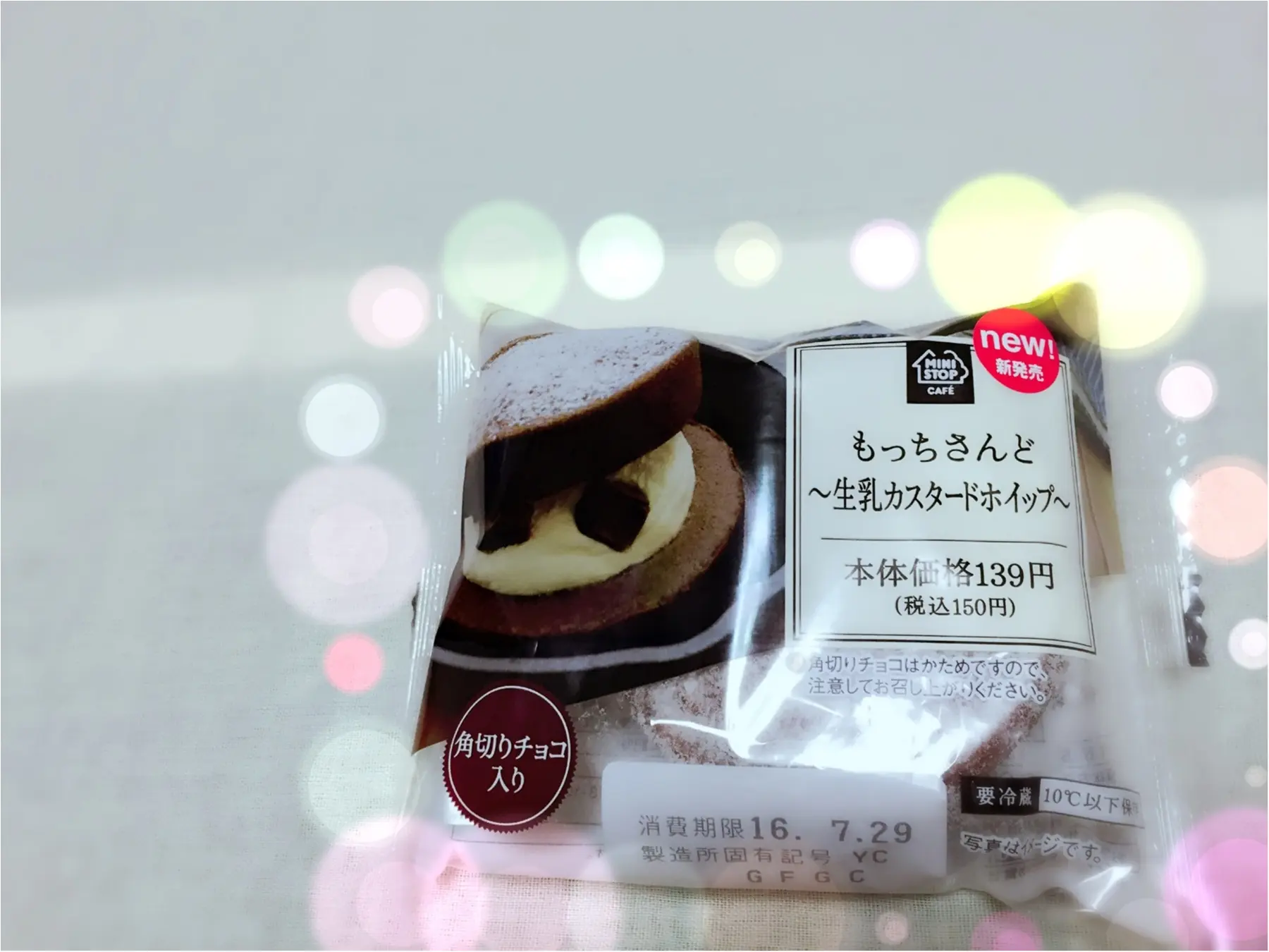 …ஐ あなたはどっち派!?【MINI STOP CAFE もっちさんど】生乳カスタードvsチーズクリーム ஐ¨_1