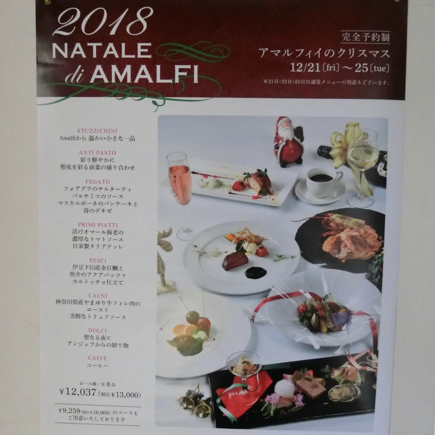 【AMALFI】ランチ〜鎌倉大人デート②〜_5