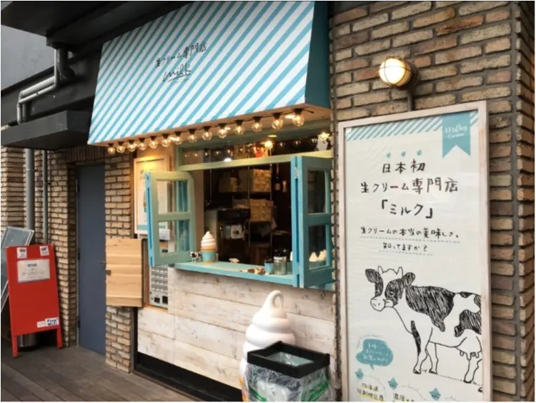 生クリーム専門店♡milk_1